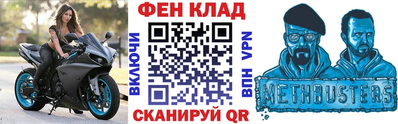 АМФЕТАМИН 98%  Лаишево 