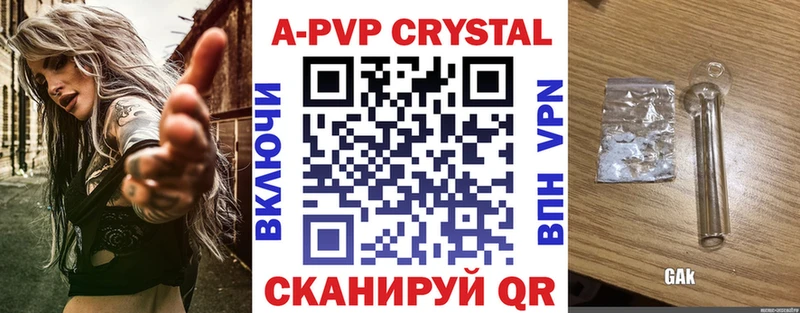 Alfa_PVP крисы CK где купить наркоту Лаишево