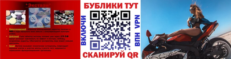 где продают наркотики Лаишево Ecstasy Cube