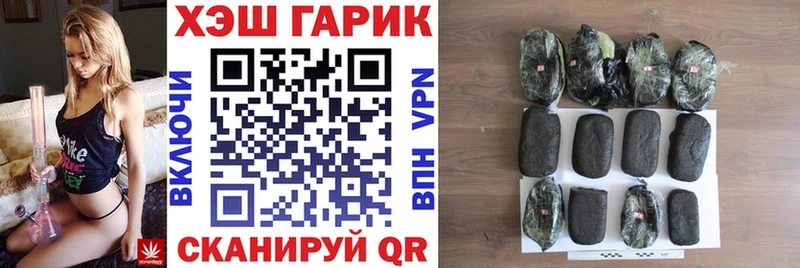 Гашиш гарик  Лаишево 