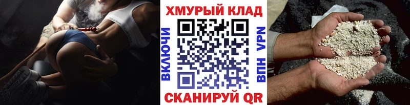 ГЕРОИН белый Лаишево