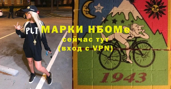ALPHA-PVP Алексин