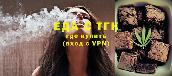 ALPHA-PVP Алексин