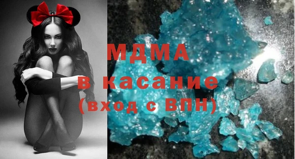 COCAINE Арсеньев