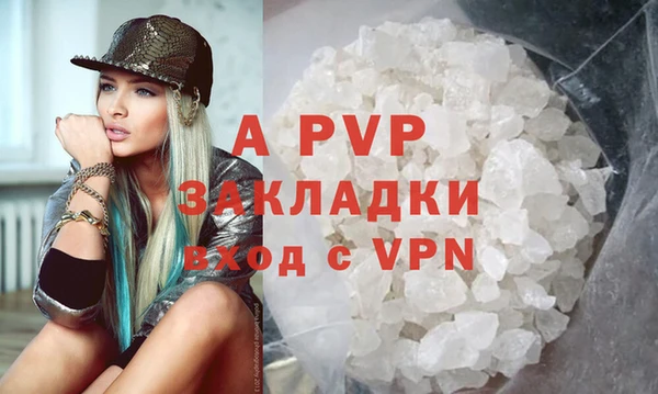 скорость Алексеевка