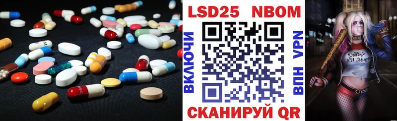 LSD-25 экстази кислота  Лаишево 