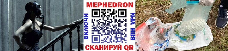 МЕФ мука МЕГА darknet какой сайт Лаишево