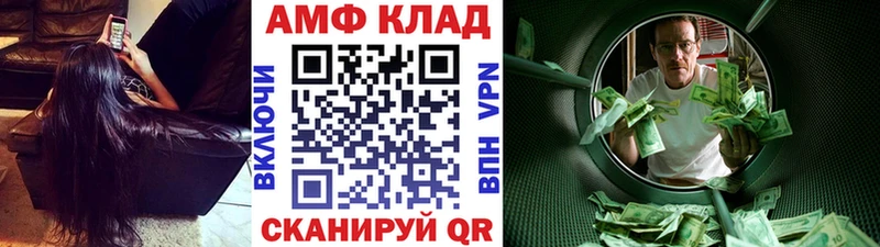 Первитин Methamphetamine  darknet Telegram  Лаишево  дарнет шоп 