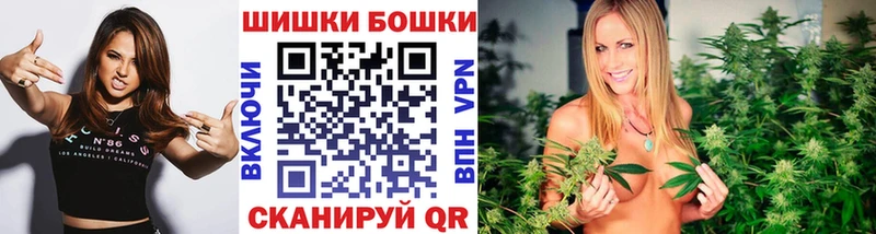 Бошки марихуана семена Лаишево