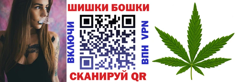 shop Telegram  Лаишево  Бошки марихуана конопля 
